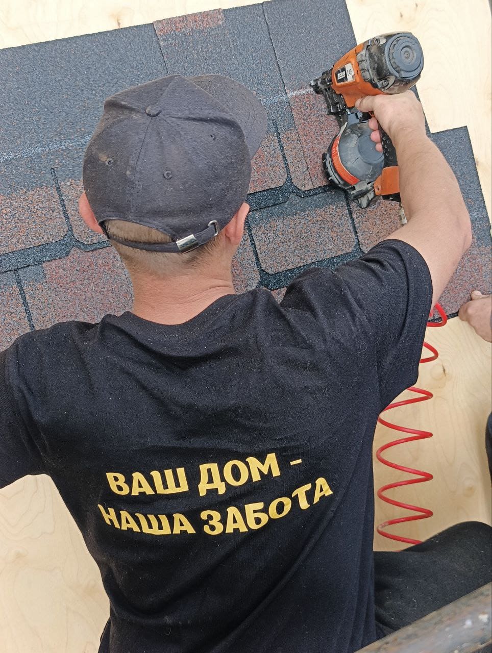 работа